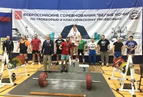 Соревнования по троеборью