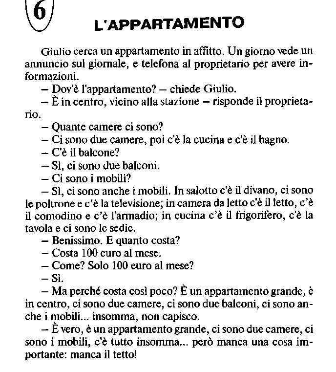 текст на итальянском. текст на итальянском лёгкие. гимн италии текст на итальянском. гимн италии текст. текст на итальянском.