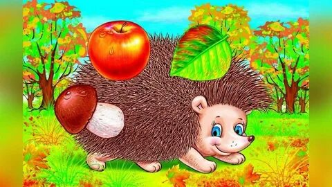 Ежик с грибами картинки для детей