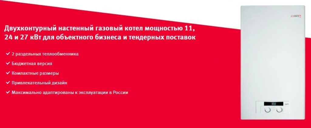 Протерм леопард ошибки. Протерм леопард ошибка f28. протерм котел газовый настенный ошибка f62. протерм леопард 24 сбросной клапан. ошибки котла протерм рысь.
