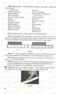На рисунке 23 показаны