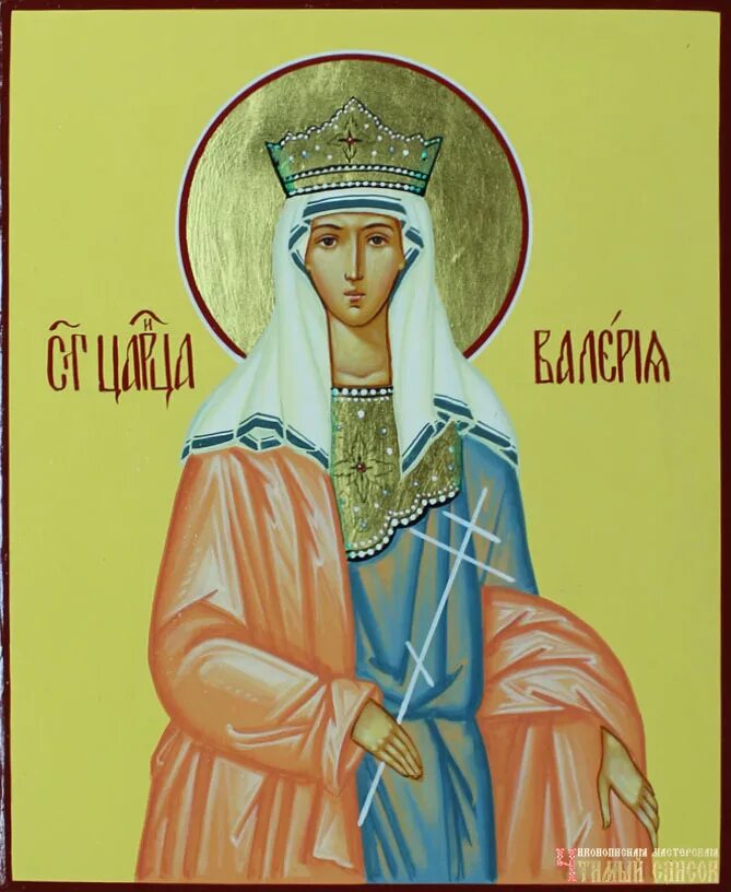святая мученица валерия кесарийская иконы. святая валерия кесарийская. валерия кесарийская икона. калерия (валерия) кесарийская (палестинская) , мученица. святые валерии в православии.