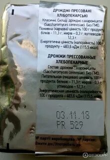 Состав прессованных