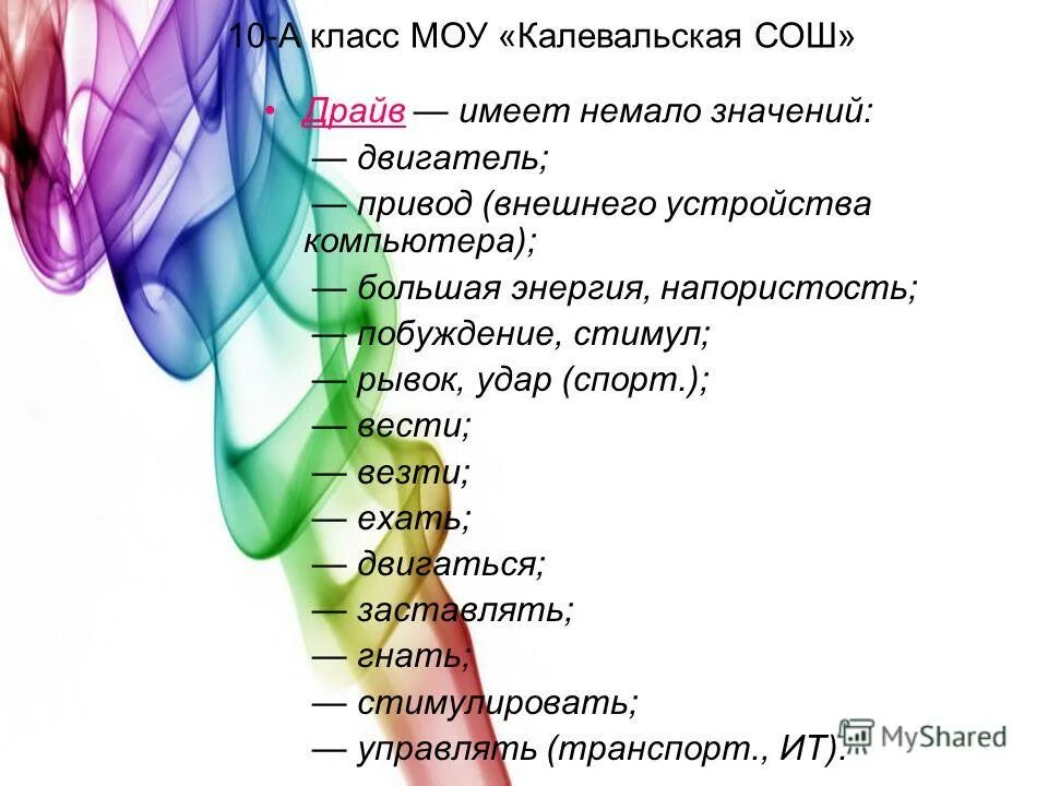 Заря цивилизации. Консультация для родителей на тему воспитание любви к родному краю. Большинство обязанностей работодателей логически вытекают из. Немало. Немало значимых.