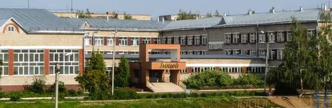 Вятские поляны 2 школа лицей