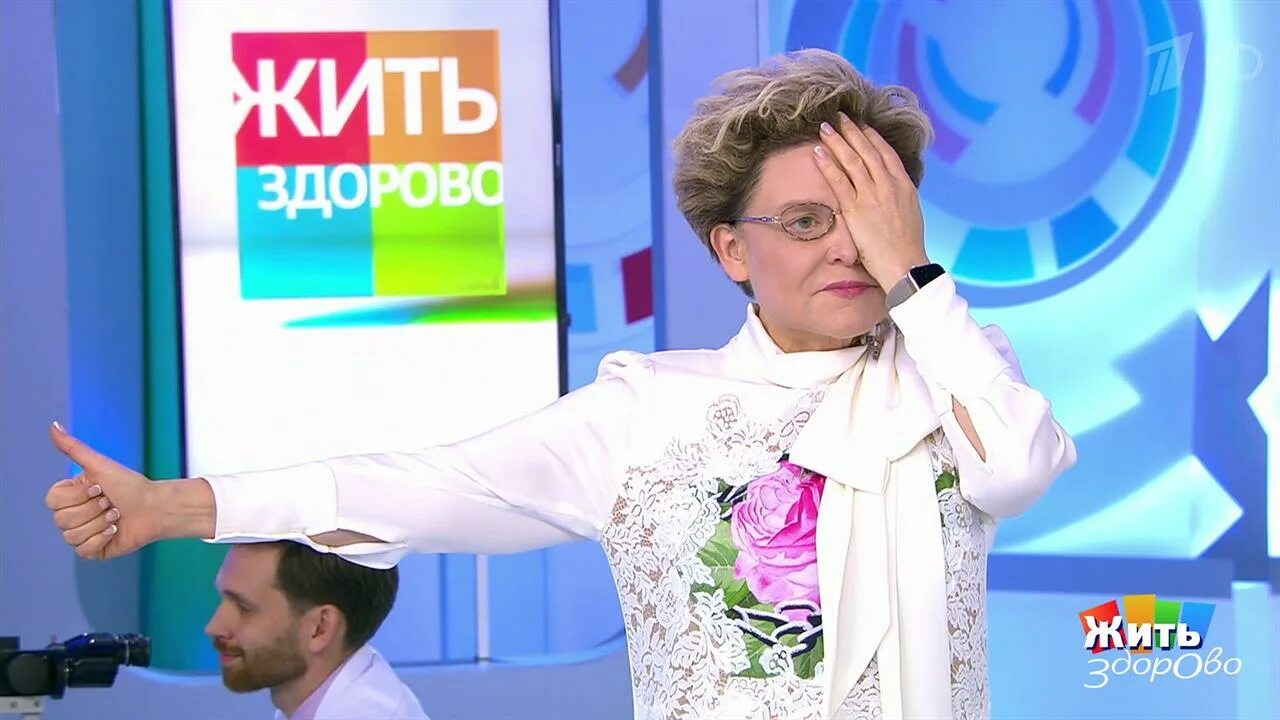 Почему Елена Малышева не снимает очки Заходи на огонёк! Дзен