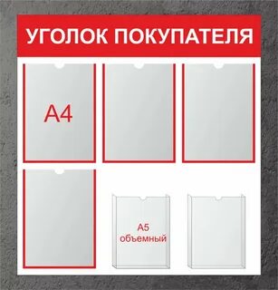 Тг стендов