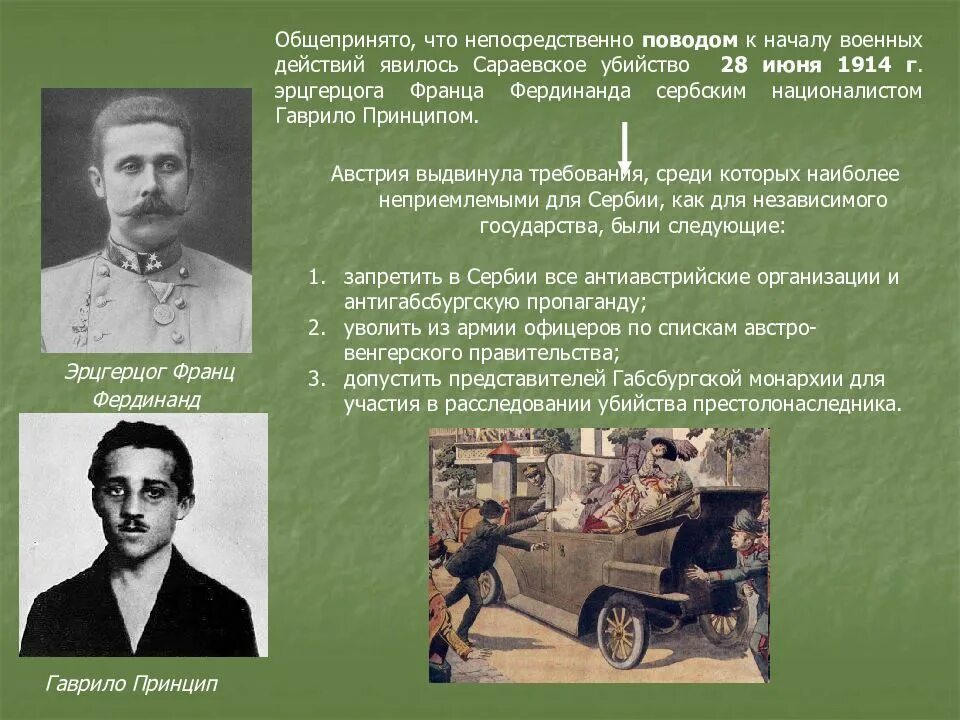 Развитие науки 1914 1930 презентация по истории. Наука и техника презентация. Развитие науки 1914 1930 презентация по истории. Развитие науки 1914 1930 презентация по истории. Развитие науки и культуры в 1914 1930-х гг кратко.