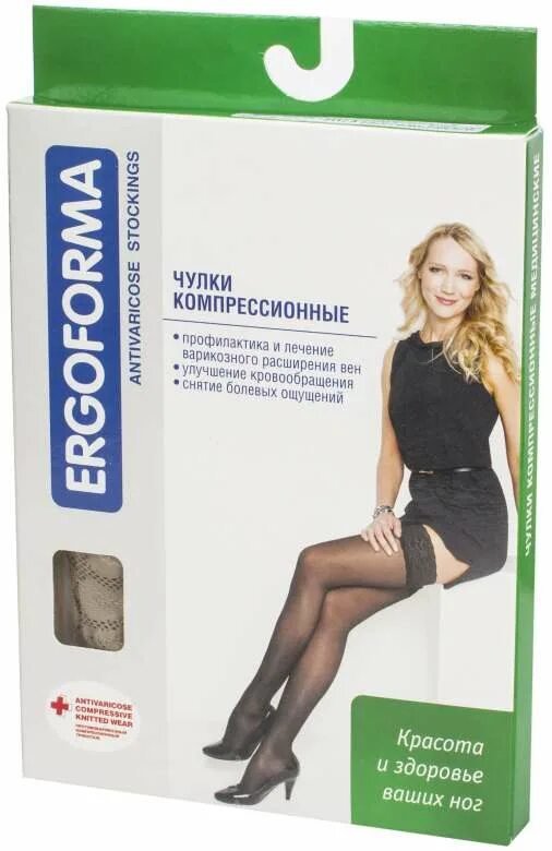 Компрессионные чулки ergoforma размер. Ergoforma 211 чулки антиварикозные. ergoforma чулки компрессионные 221. чулки антиварикозные 2. ergoforma чулки компрессионные антиварикозные класс 2/размер 2/бронза.