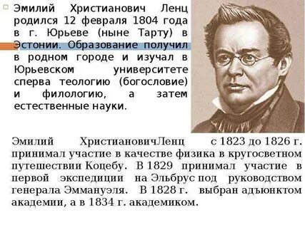 Ленц ережесі нені анықтайды