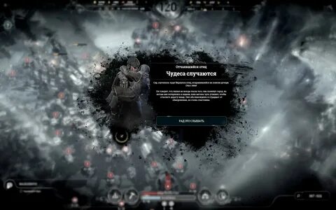 Frostpunk достигнут лимит хранения что делать