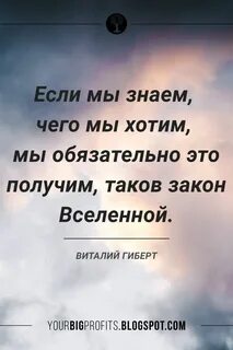 Таков закон сам сами