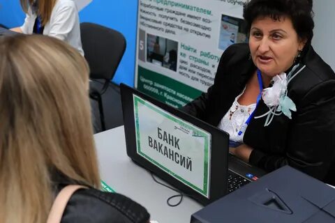 Работа от работодателя в красноярском крае