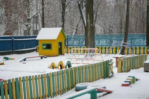 Реорганизация детского сада