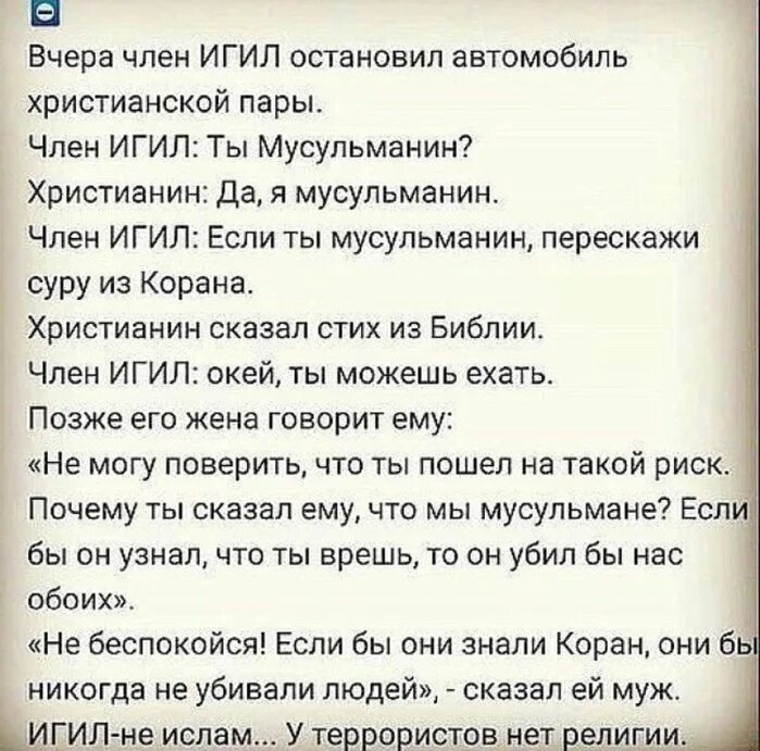 Муж единица ноль жена так говорят стих. Муж единица ноль жена стихи. Стих про муж единица. Стих как говорят муж единица.