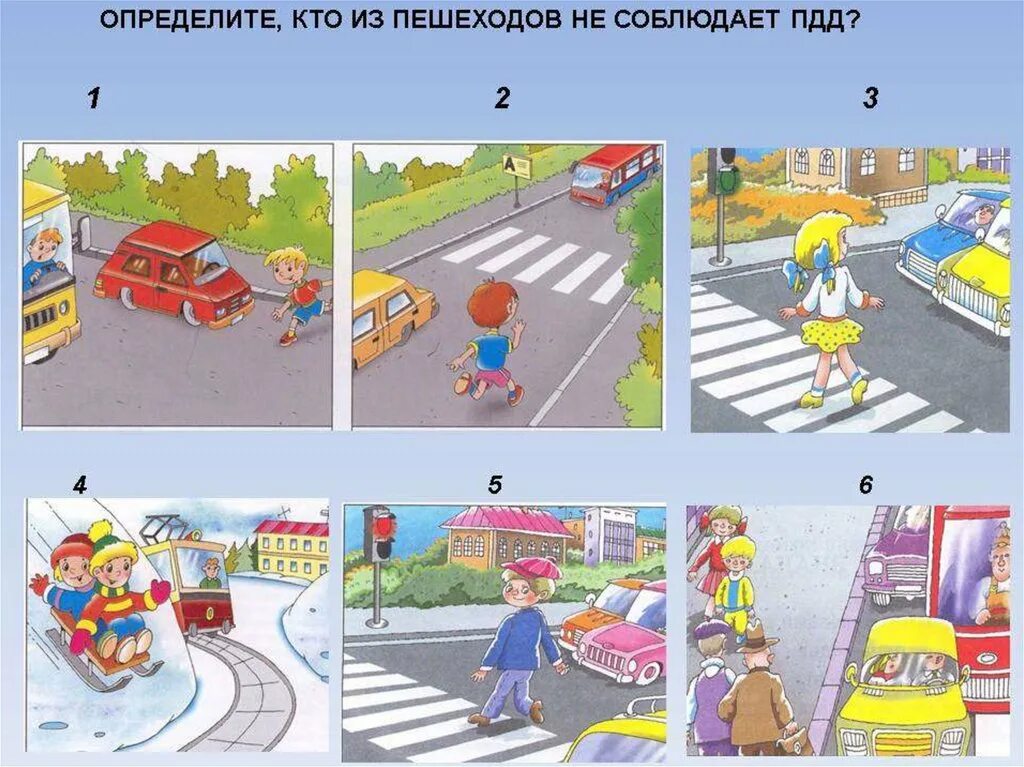 Пдд ситуации на дорогах. Ситуации по ПДД для детей. Дорожные ситуации ПДД для дошкольников. Задания по правилам дорожного движения для детей. Дорожные ситуации для дошкольников.