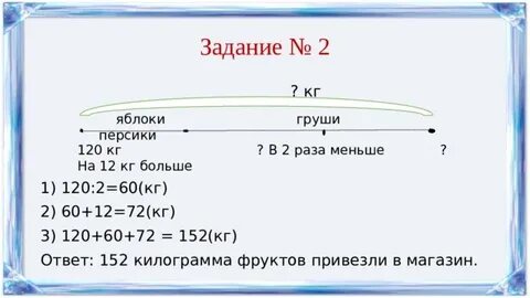 В магазин завезли 560 кг фруктов