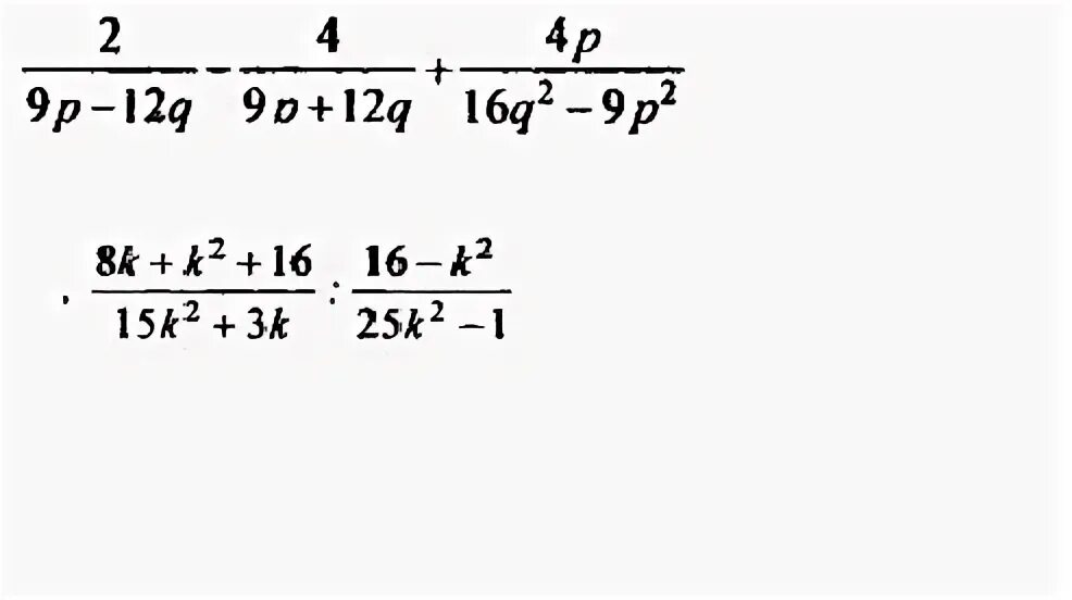 Упростите выражение п 2 а. Упростить выражение 2/9p-12q - 4/9p+12q. Упростите выражение 2/9р-12q-4/9p+12q+4p/16q2-9p2. 12p2-q/4p. 12р2-q/4p-3p.