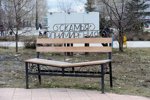 Дневник бердск