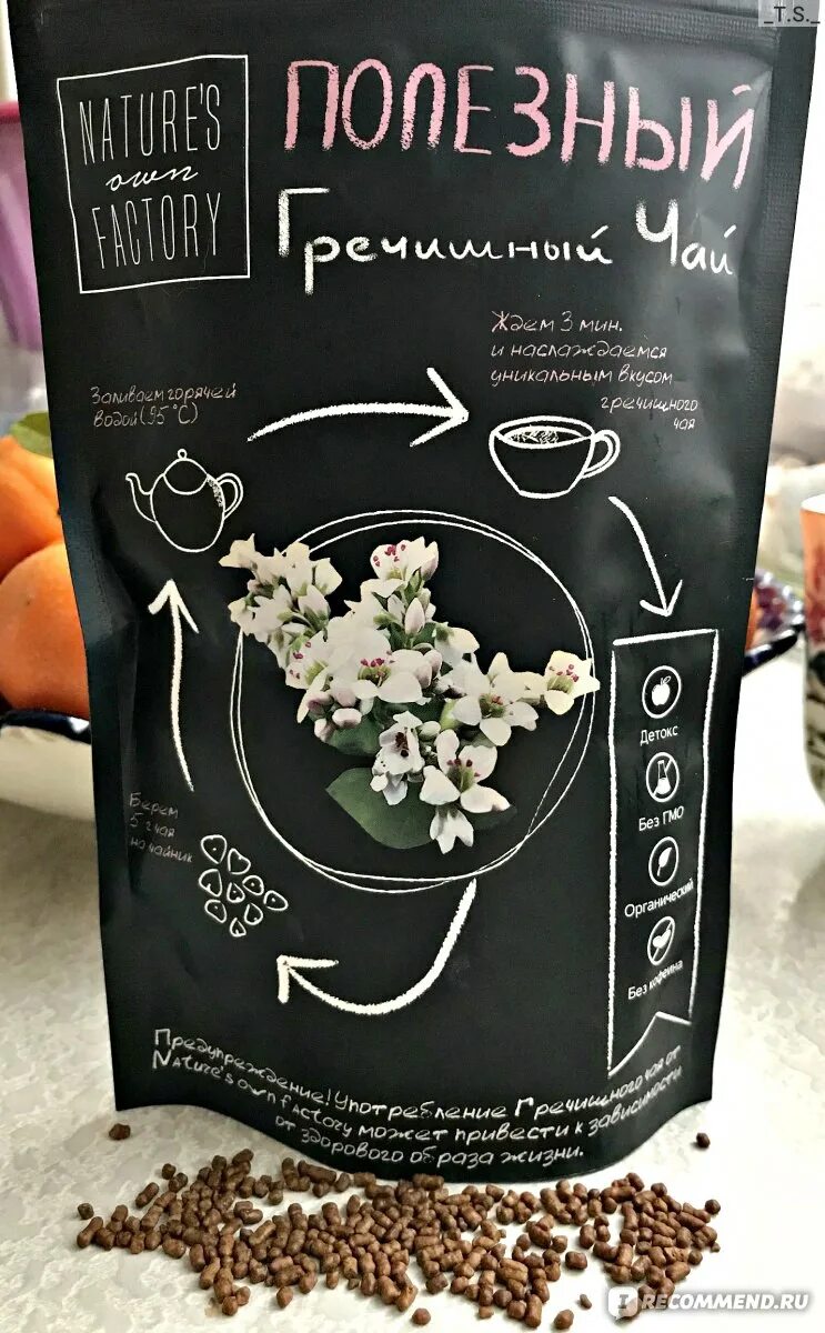 Nature own factory гречишный. Гречишный чай. гречишный чай упаковка. natural гречишный чай. чай &quot;гречишный premium&quot;.