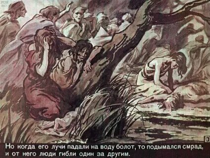 Старуха изергиль иллюстрации данко
