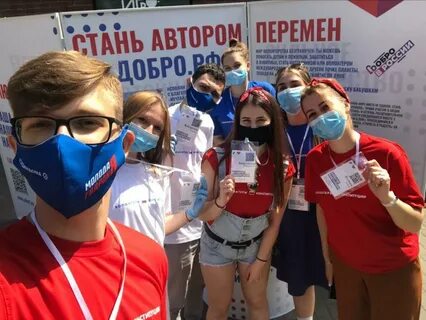 Волонтеры выбирают