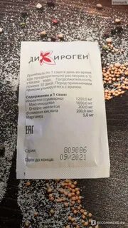 Дикироген порошок для приготовления инструкция