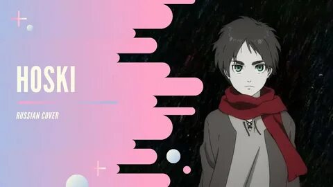Akuma no ko