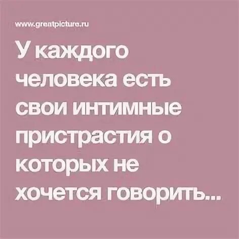 Ваши фетиши. Ваши фетиши. Грязные женские туфли. Латексные ножки. Стопа в латексе.