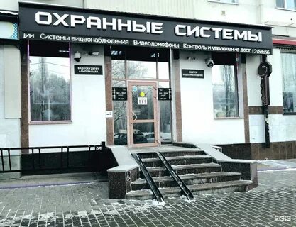 Проспект октября 4 индекс