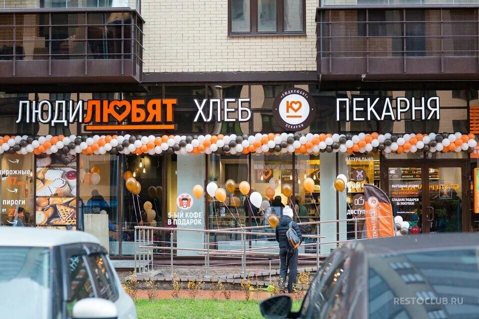 Посетители пекарни. Люди в пекарне. Люди любят пекарня спб. Люди любят пекарня. Люди любят хлеб пекарня.