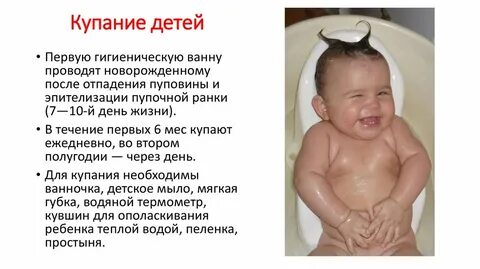 После еды можно мыться