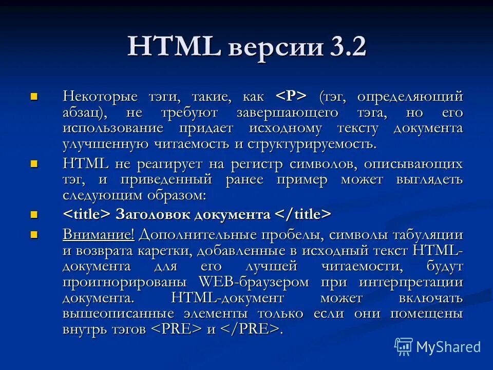 Придает использованием в. Нахождение в тексте эпитеты. Синквейн для дошкольников. Придает использованием в. Синквейн.