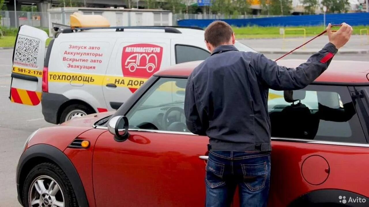 Открывай машину купить. Вскрытие авто. Открытие автомобиля. Аварийное вскрытие авто. Вскрытие авто без повреждений.