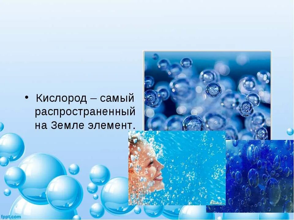 атмосферный воздух состав атмосферного воздуха. друзья кислород. друзья кислород. растворимость кислорода и углекислого газа в воде. состав воздуха атмосферы.