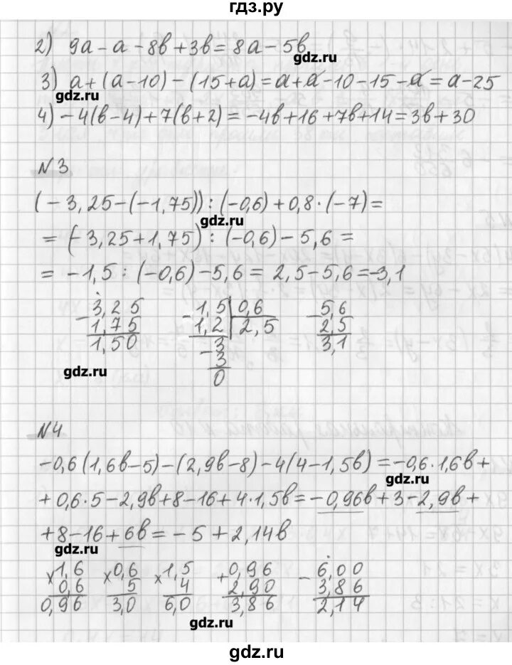 Итоговая контрольная математика 6 класс мерзляк ответы. Контрольные работы по математике 6 класс Мерзляк кр. Математика 6 класс Мерзляк проверочные работы. 9 Контрольная по математике 6 класс Мерзляк.