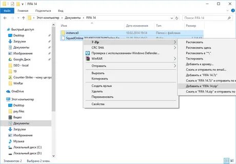 Как сохранить файл zip