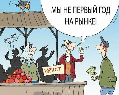 Юристов больше не будет