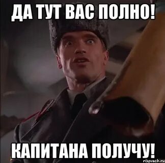 Да тут это