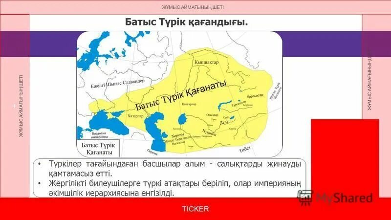 казахские батыры. гунны хазары половцы печенеги. воин тюркского каганата. турик каганат. турик каганаты флаг.
