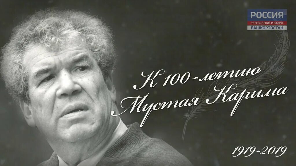 Наш Мустай" 2021, Бурзянский район - дата и место проведения, программа мероприя