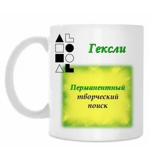 Гексли