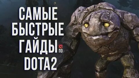 Гайд на тини