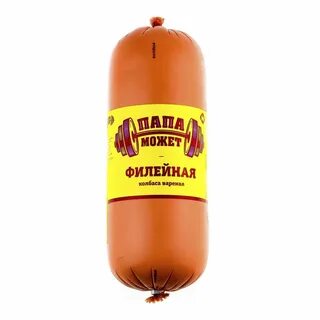 Колбасный папа