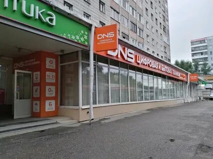 Телефон томск адрес