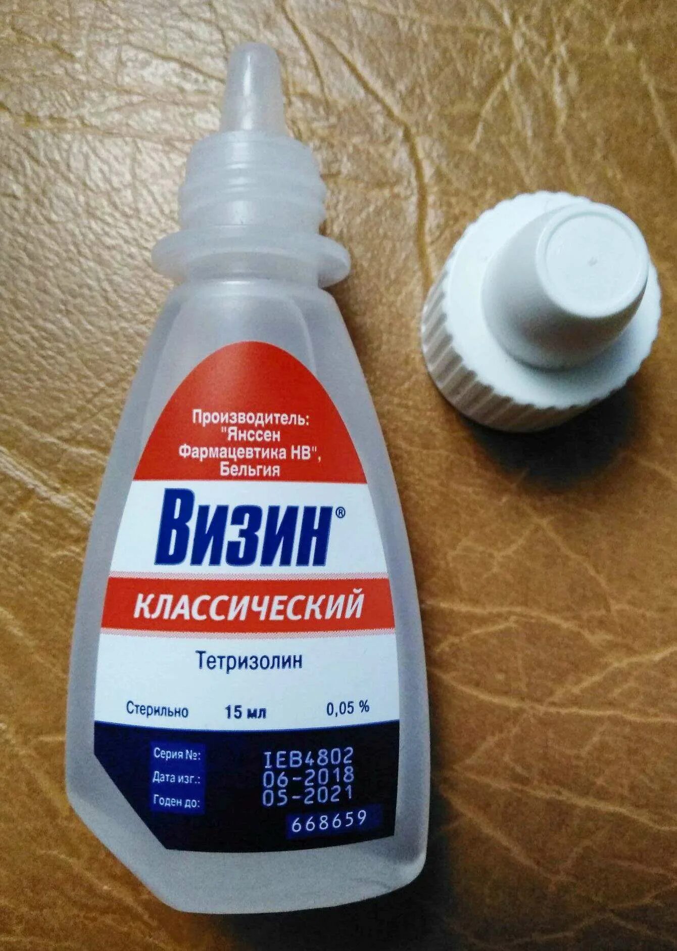 Капли визин купить. Визин глазные капли. Глазные капли visine. Визин гл. Капли 0,05% 15 мл. Капли глазные увлажняющие ви.