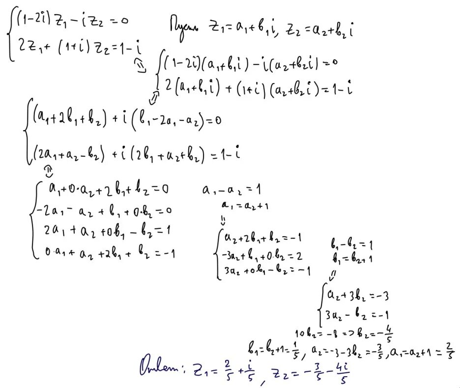 Z1 2 3i. Решить уравнение z2-z=1. 2z 1 - (2 + i)z2 = -i система. Z 2 I решить уравнение. Решить систему уравнений z+1 z+2.