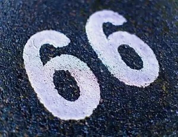 66 значение