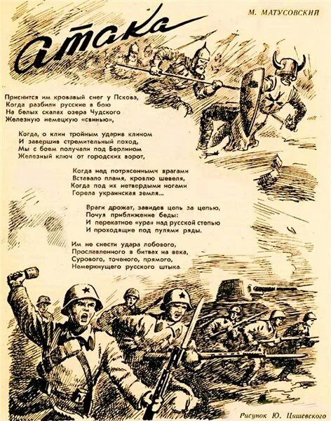 История создания хотят ли русские войны евтушенко. Евтушенко хотят ли русские войны. Хотят ли русские войны стих. Стих хотят русские войны. Хотят ли русские войны текст.