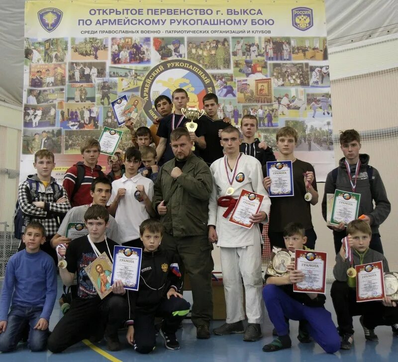 Саров выкса
